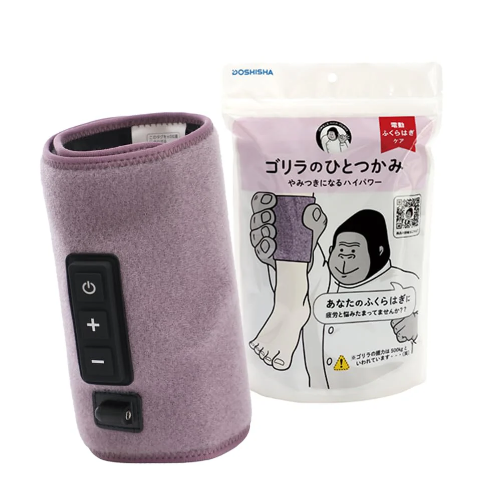 Doshisha Gorilla Calf Care One Leg Type High Power Lightweight Adjustable Purple ※100V