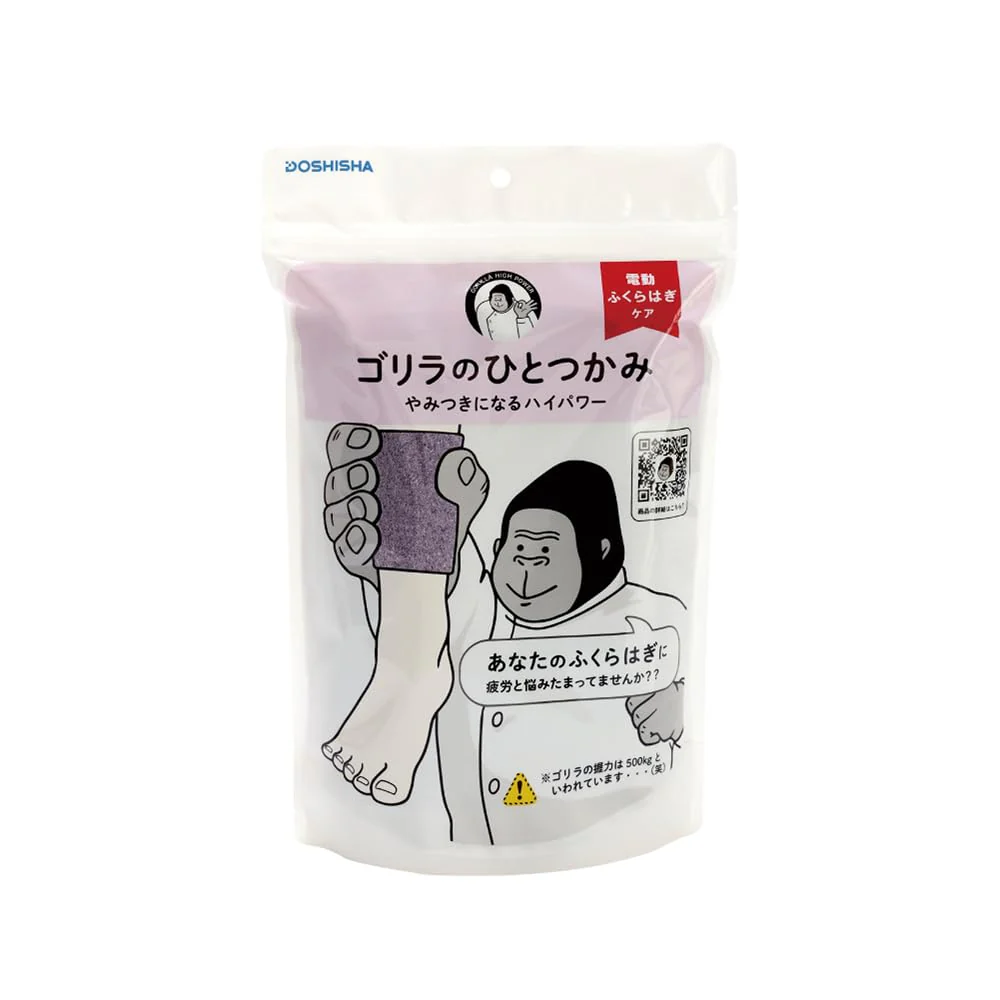 Doshisha Gorilla Calf Care One Leg Type High Power Lightweight Adjustable Purple ※100V - Image 7