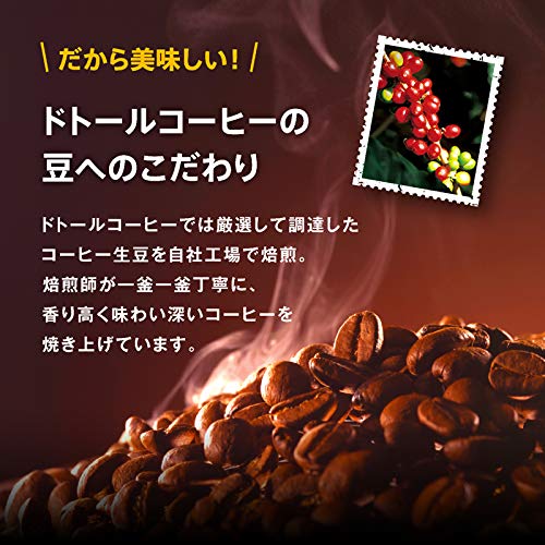 Doutor Coffee Drip Pack Variety Assortment 40P - Image 6