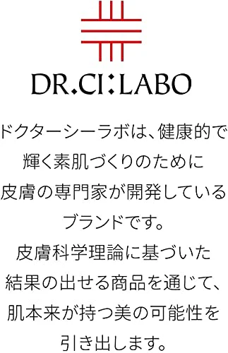 DR.CI:LABO Super Bright 377VC Serum 18g - Image 6