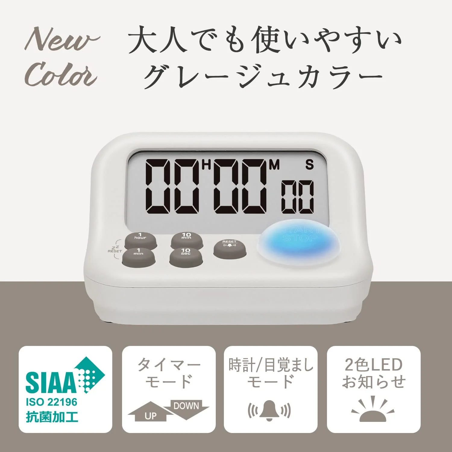 dretec Antibacterial Study Timer 2 Modes Light Large Screen Gray - Image 2