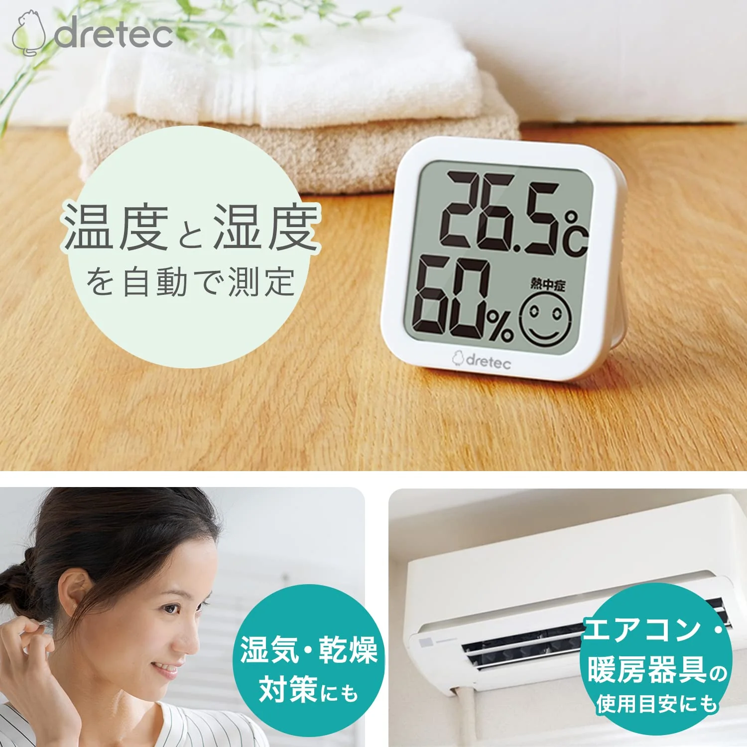 dretec Digital Thermo-Hygrometer Large Screen Compact Pink - Image 5