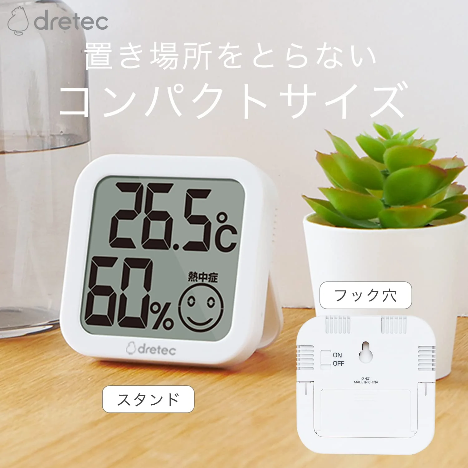 dretec Digital Thermo-Hygrometer Large Screen Compact Pink - Image 6