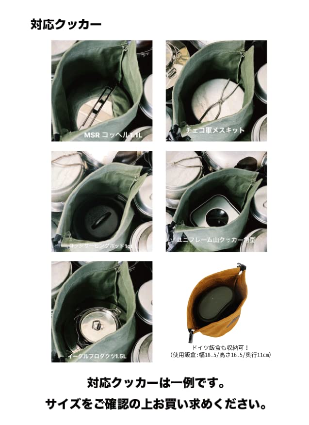 DUCKNOT Cooker Case 6 Canvas No. 8 Made in Japan (Coyote) - Image 4