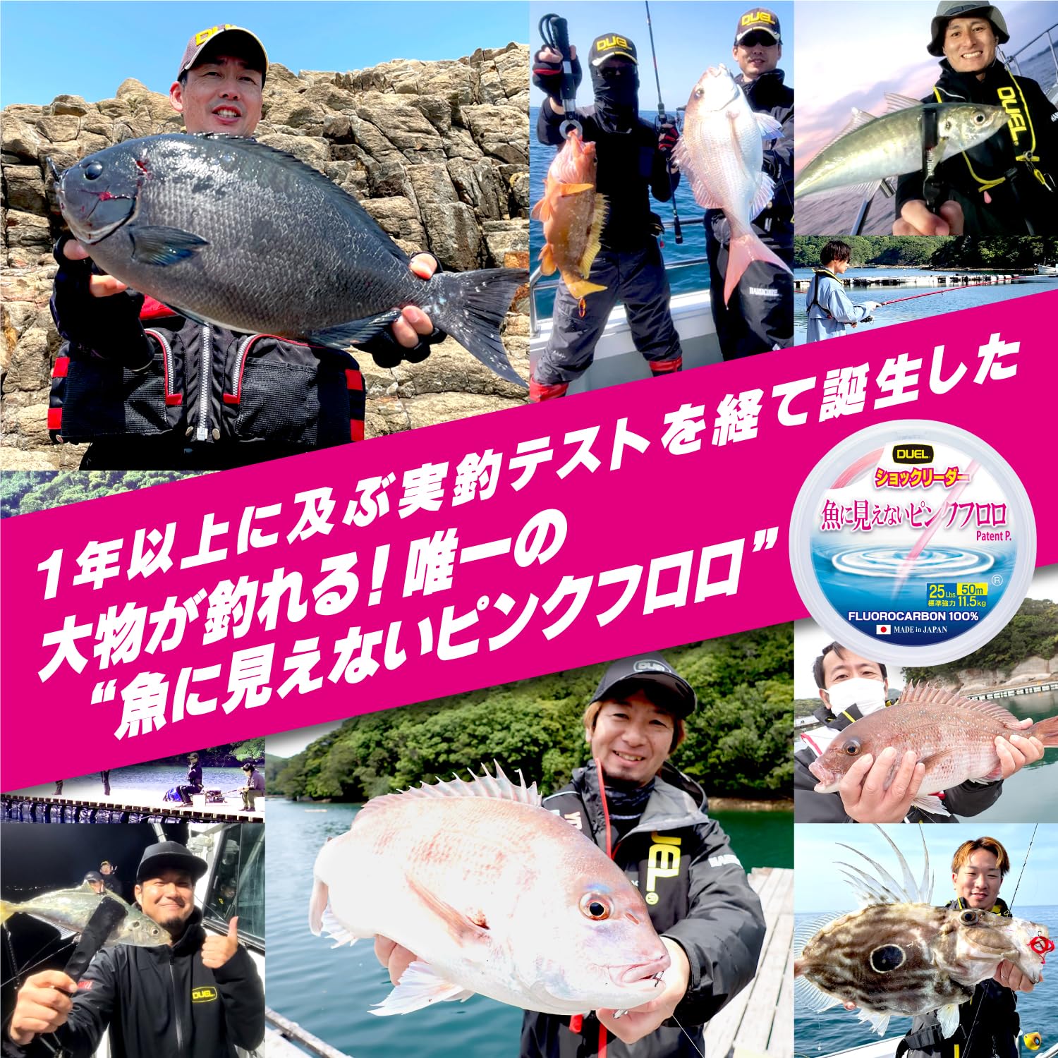 DUEL Invisible Pink Fluorocarbon Fishing Leader Line 50m 40Lbs - Image 5