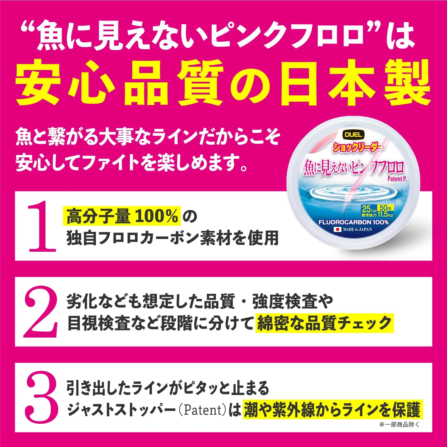 DUEL Invisible Pink Fluorocarbon Fishing Leader Line 50m 40Lbs - Image 6