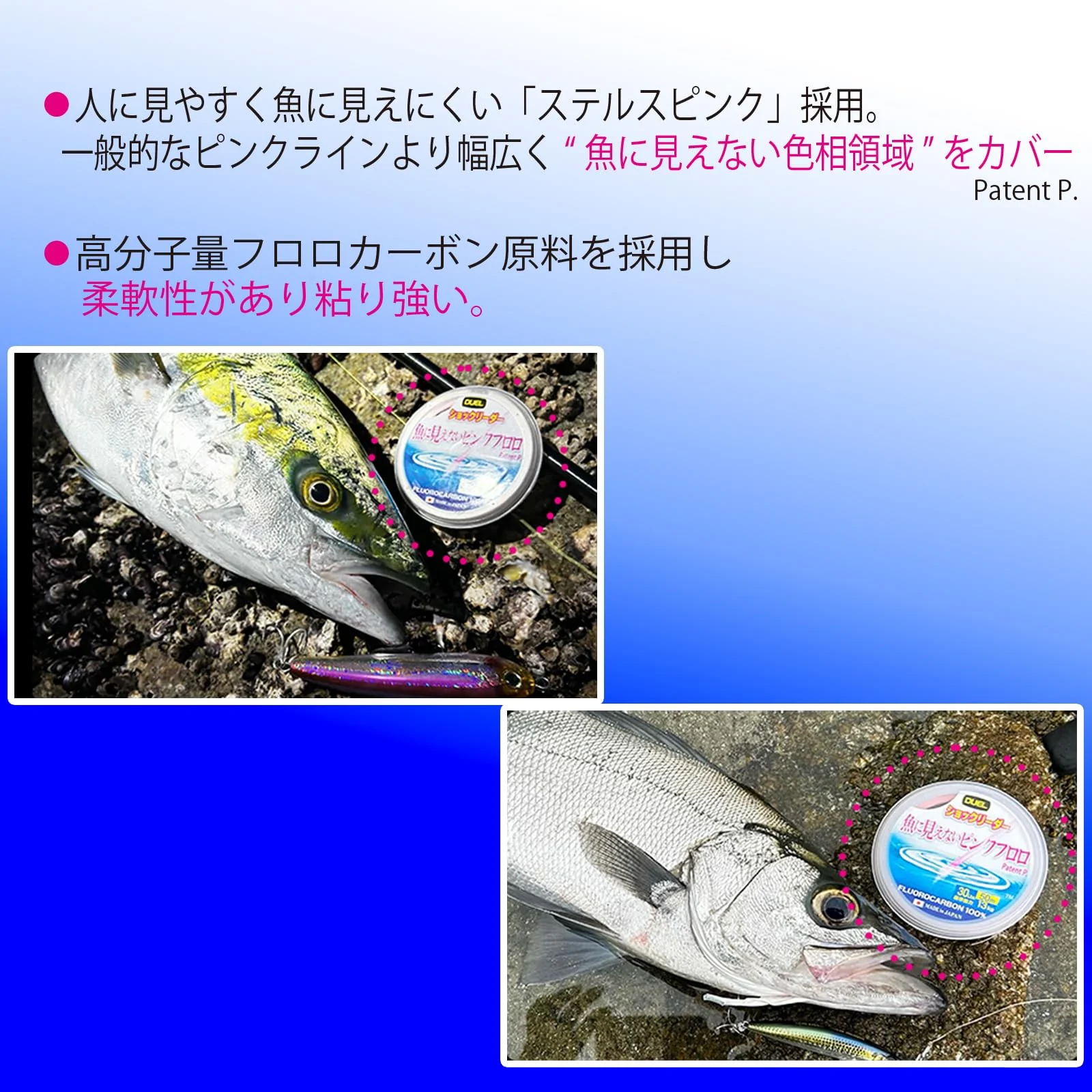 DUEL Invisible Pink Fluorocarbon Fishing Leader Line 50m 40Lbs - Image 8