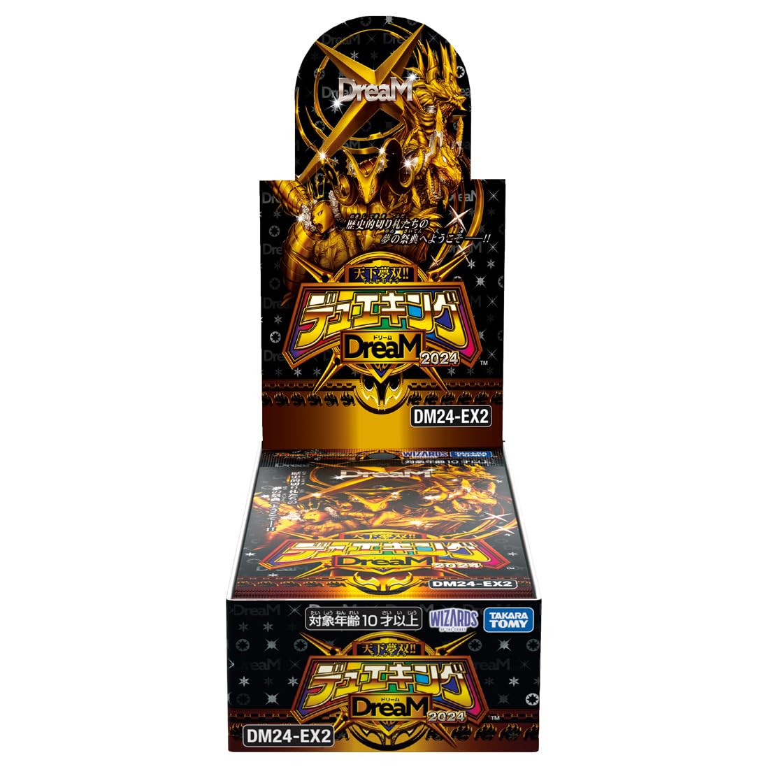 Duel Masters TCG DM24-EX2 Duel King Dream 2024 Booster Box