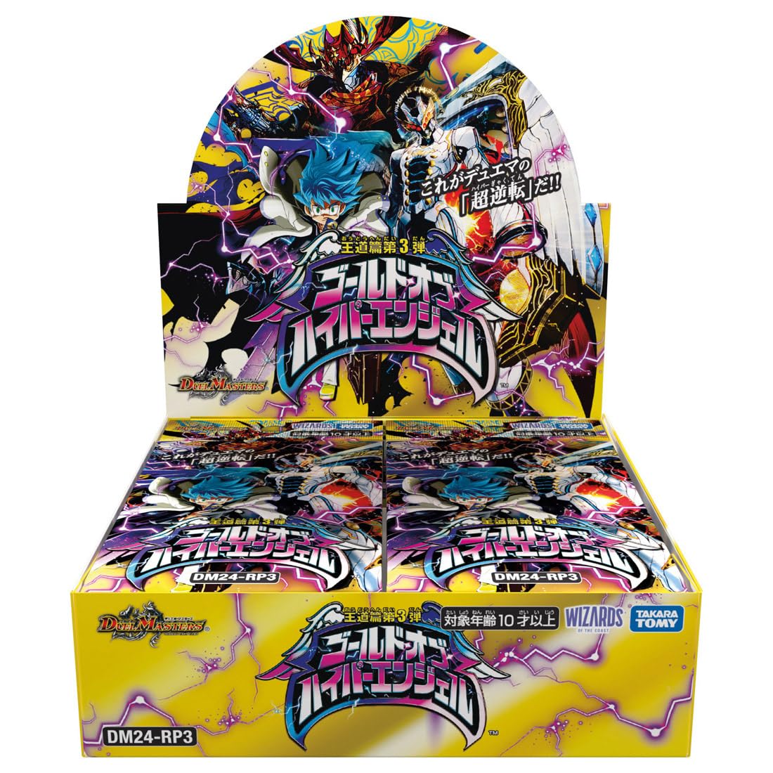 Duel Masters TCG DM24-RP3 Gold of Hyper Angel Booster Box