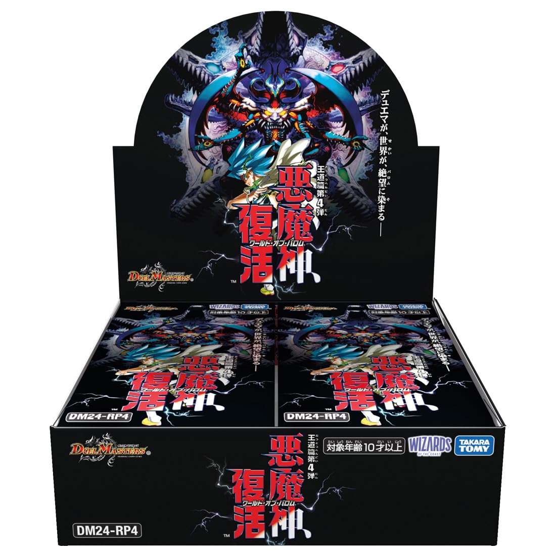 Duel Masters TCG DM24-RP4 Odo Arc Vol  4 "Demon God Reborn" Box