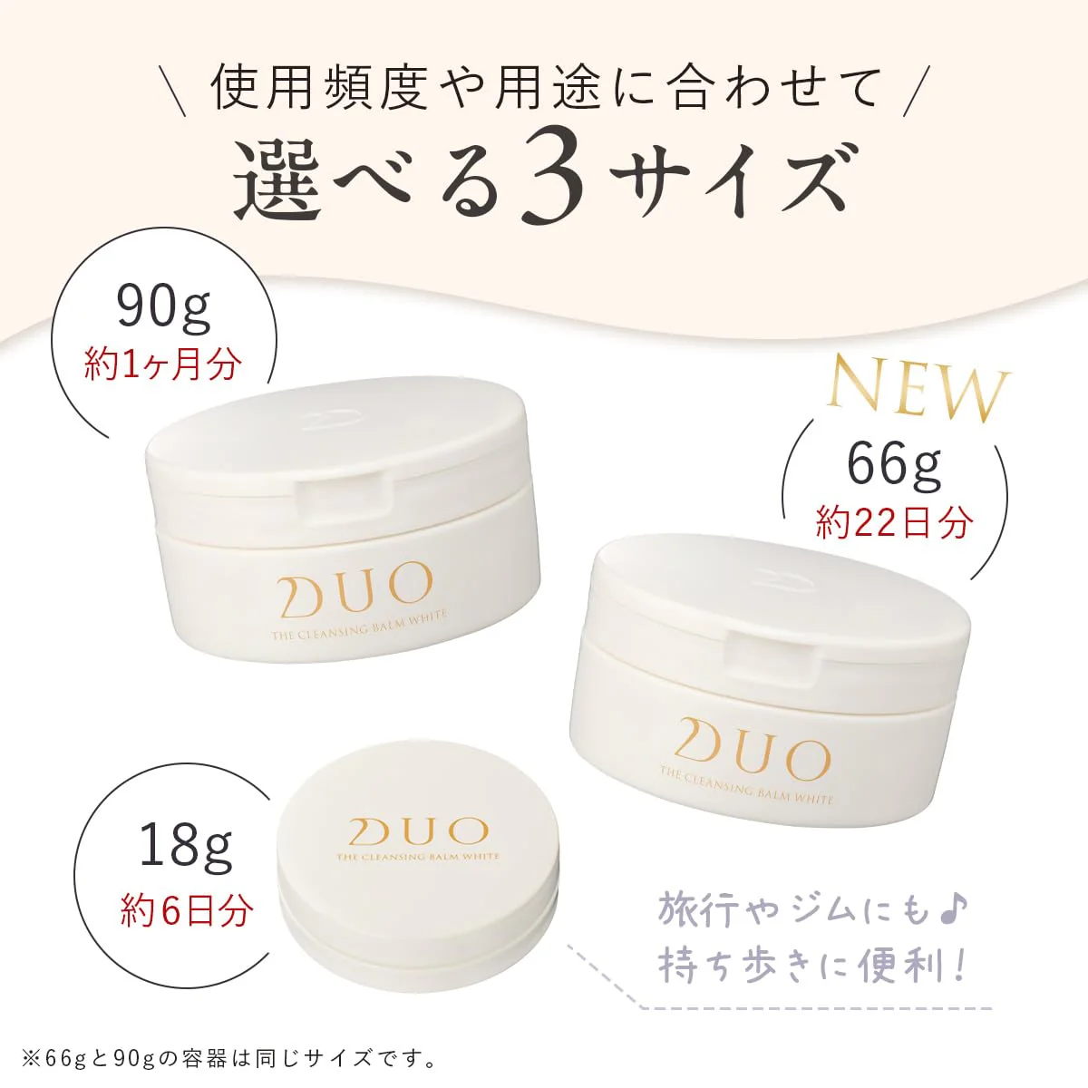 Duo Cleansing Balm Brightening Care 90g White - Image 9