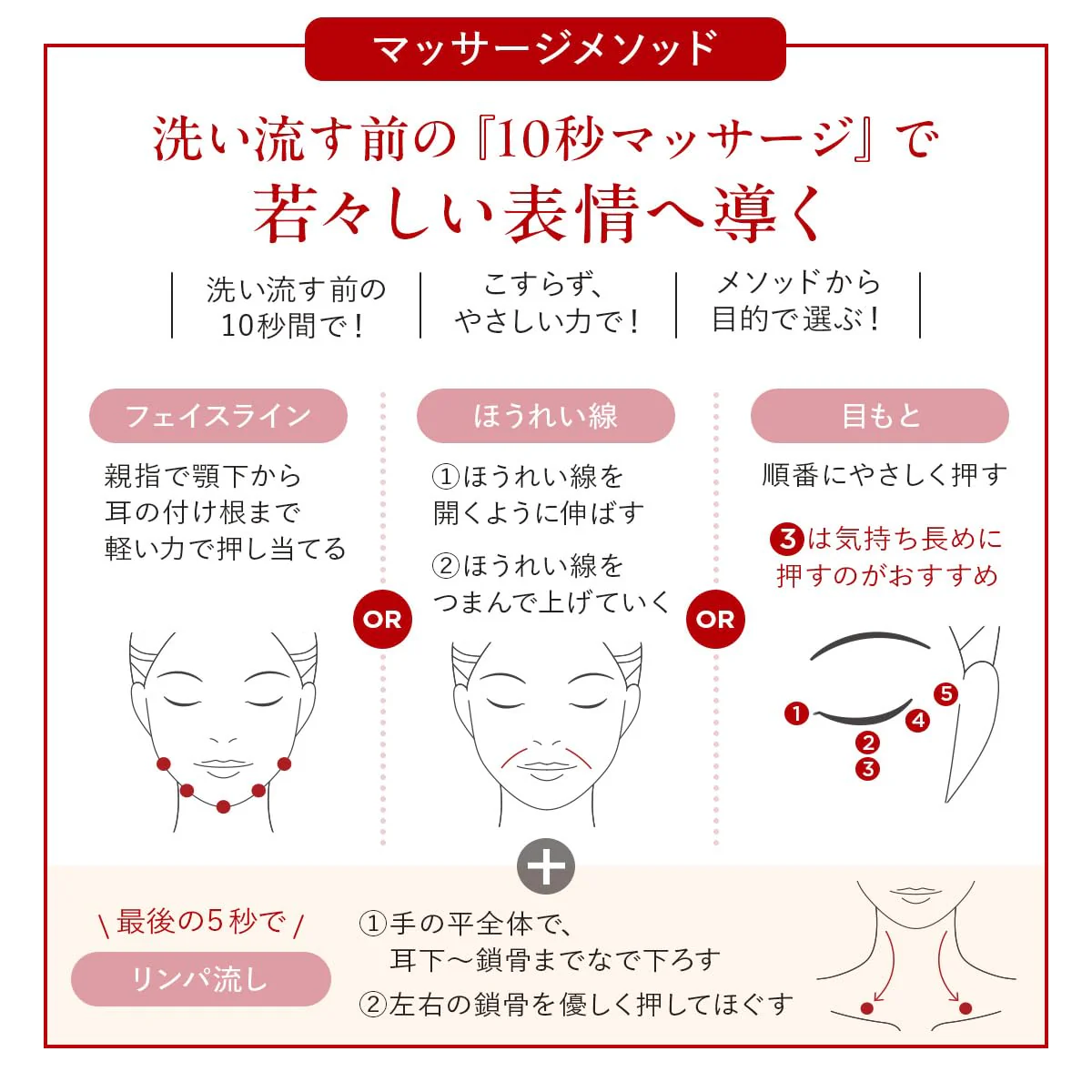 Duo Cleansing Balm Moisturizing Anti-Aging Makeup Remover Red 90g - Image 7