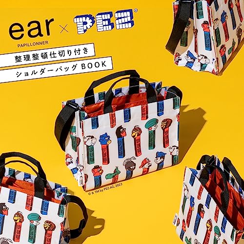 ear PAPILLONNER × PEZ Shoulder Bag with Organizing Dividers BOOK - Image 2
