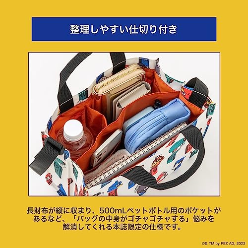 ear PAPILLONNER × PEZ Shoulder Bag with Organizing Dividers BOOK - Image 5