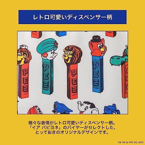 ear PAPILLONNER × PEZ Shoulder Bag with Organizing Dividers BOOK - Image 7