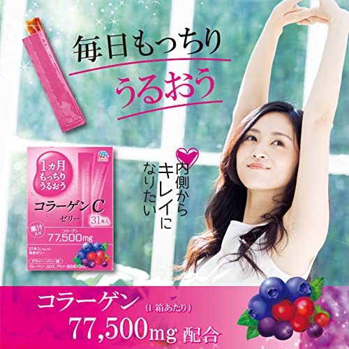 Earth Collagen C Jelly Acai Berry Flavor 10g x 31 pcs. - Image 2