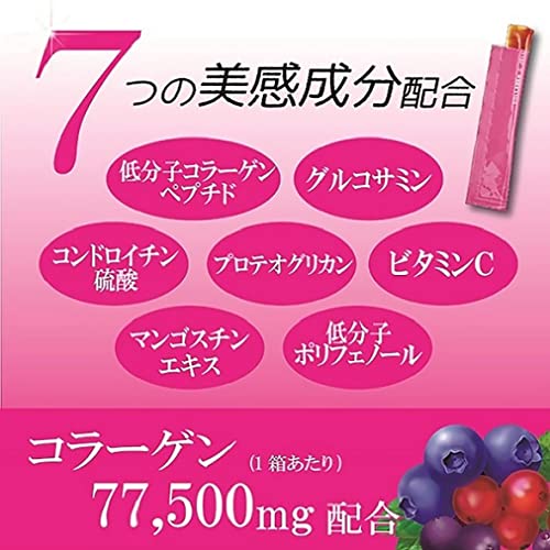 Earth Collagen C Jelly Acai Berry Flavor 10g x 31 pcs. - Image 3