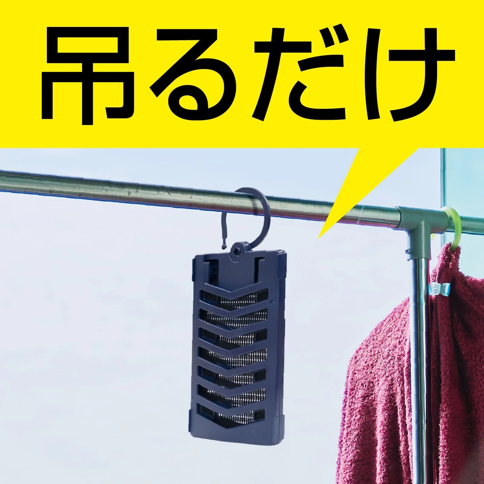 Earth Insect Repellent Net EX Hanging Plate for Mosquitoes 7 Months Outdoor Use - Image 5
