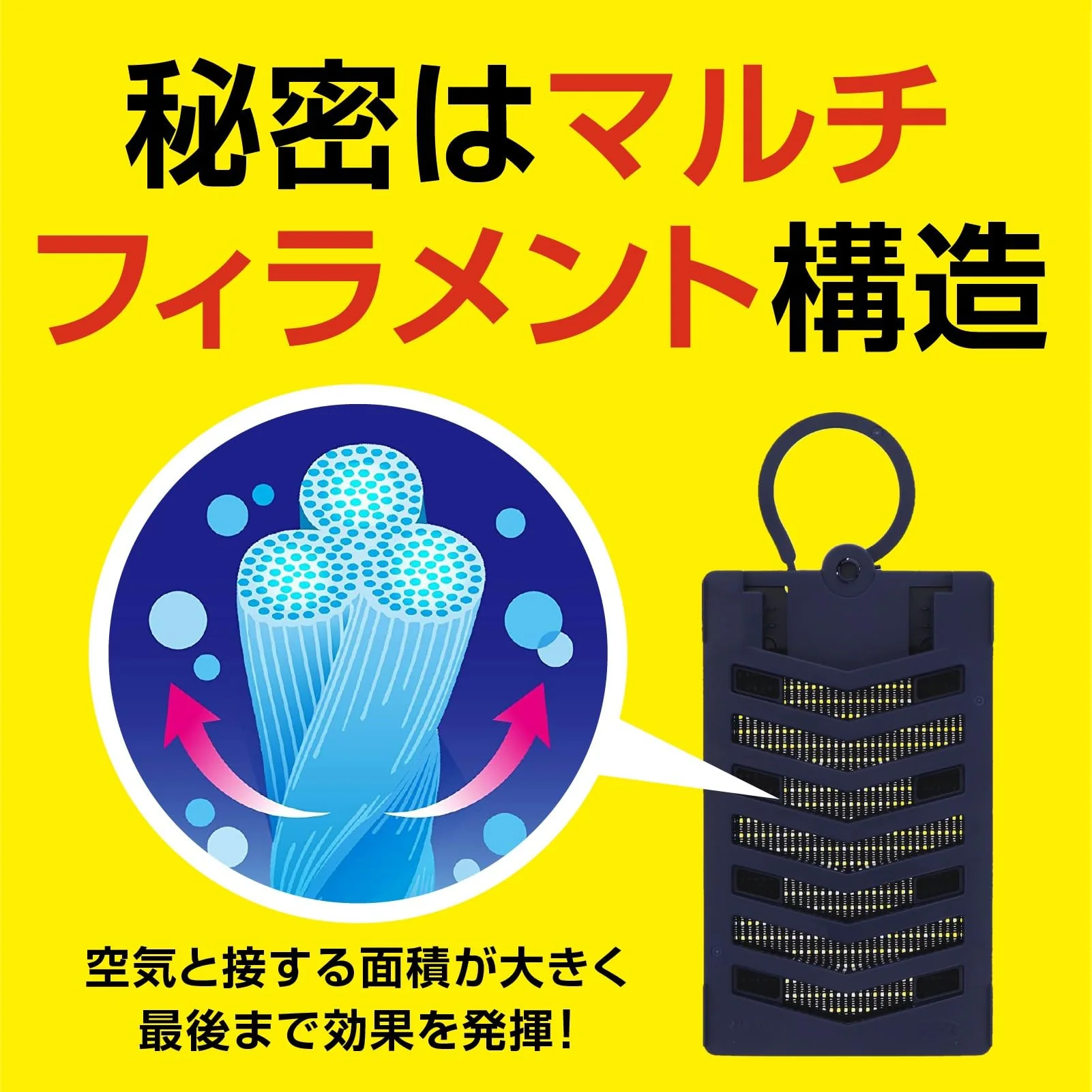 Earth Insect Repellent Net EX Hanging Plate for Mosquitoes 7 Months Outdoor Use - Image 6