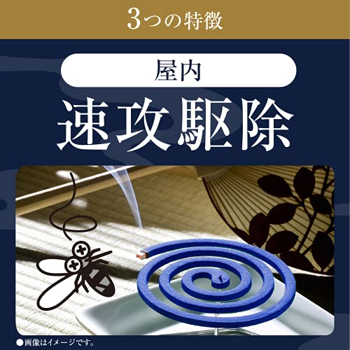 Earth Katori Senko Mosquito Coils Pro Premium Mosquito Coils - Indoor and Outdoor 60 rolls - Image 6