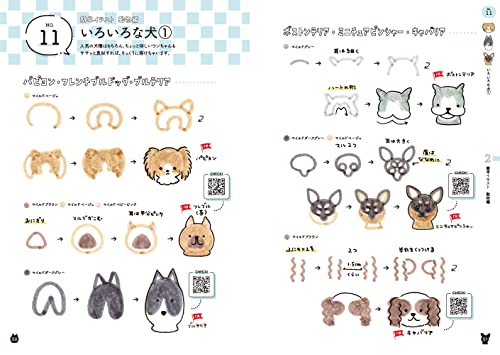 mild liner Easier with a Cute! A book to draw a little illustration - Image 3