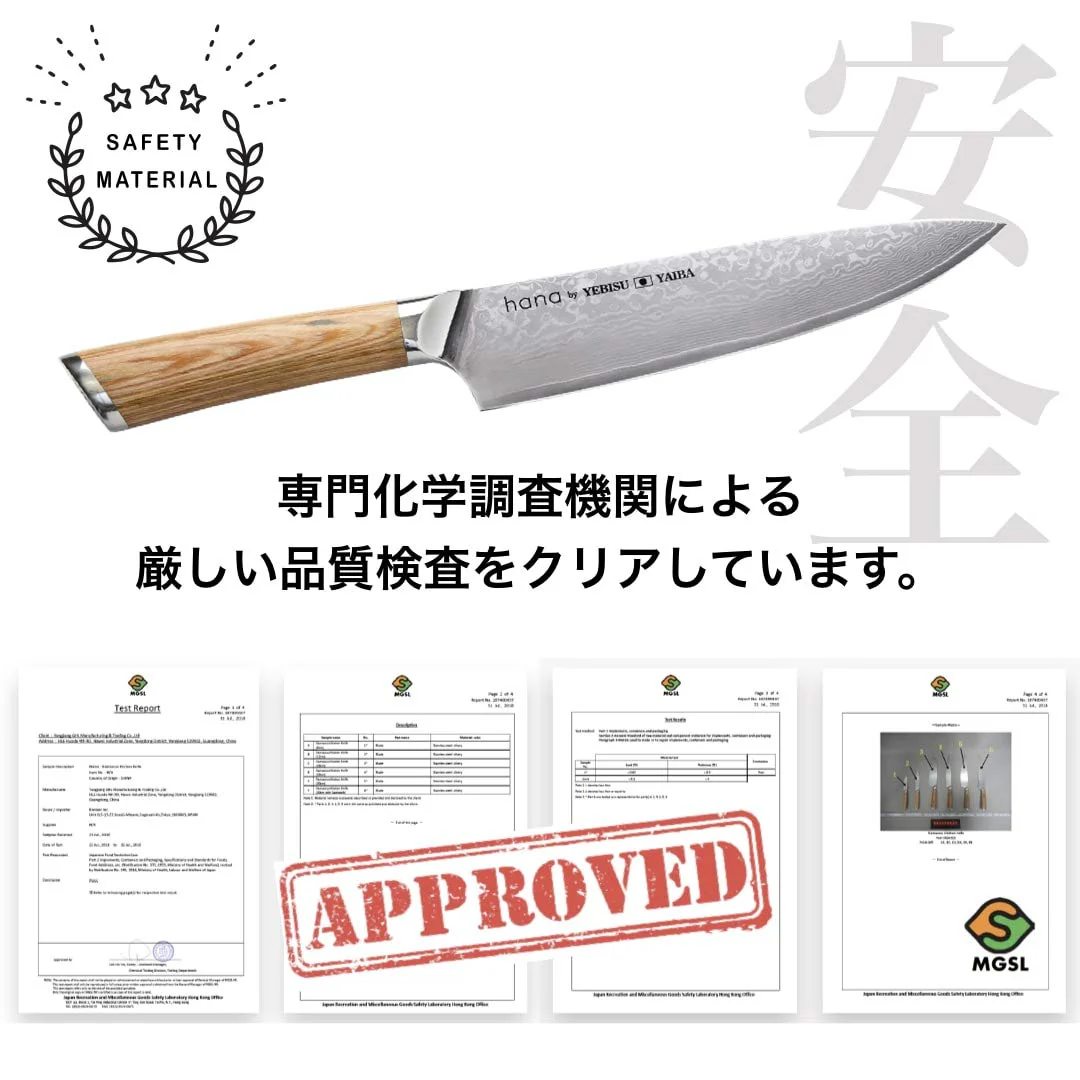 YEBISU YAIBA hana Santoku knife 180mm VG-10 Damascus - Image 6