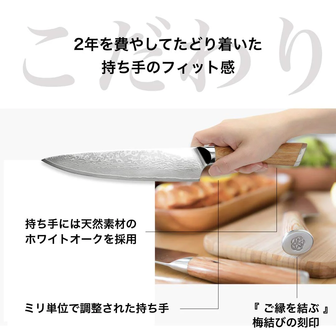 Ebisu Yaiba Hana petty knife 135mm VG-10 Damascus - Image 5