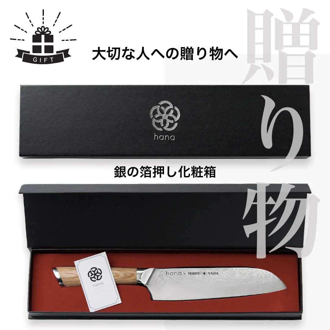 Ebisu Yaiba Hana petty knife 135mm VG-10 Damascus - Image 7