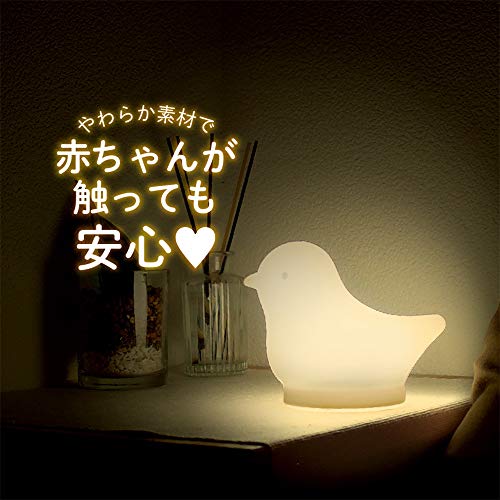 EDISONmama-Led Nursing Lamp For Kids