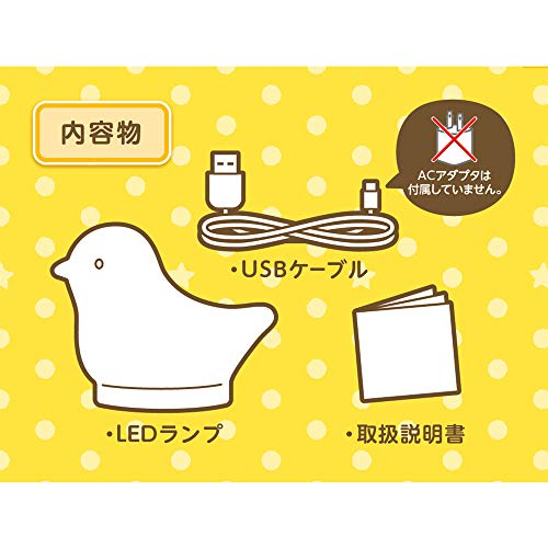 EDISONmama-Led Nursing Lamp For Kids - Image 3