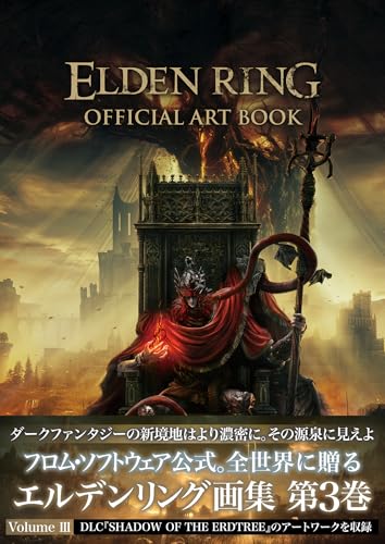 ELDEN RING OFFICIAL ART BOOK Volume III