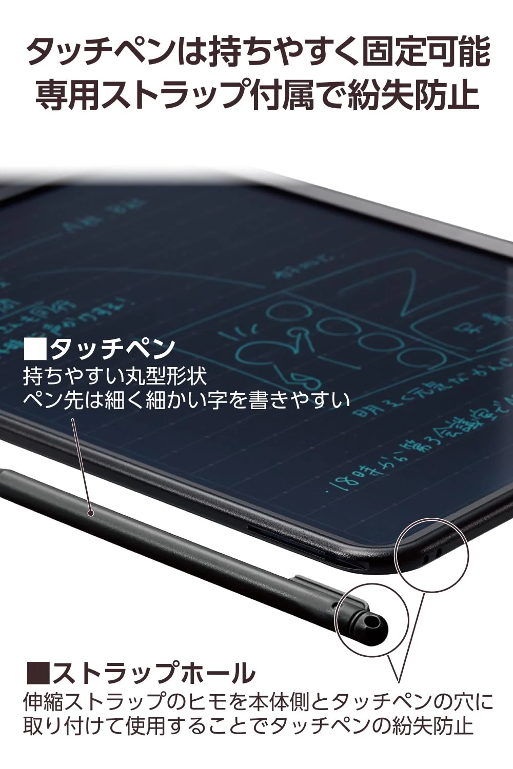ELECOM 12-Inch LCD Writing Tablet Electronic Memo Pad with Lock Function Black EP-12BK - Image 6
