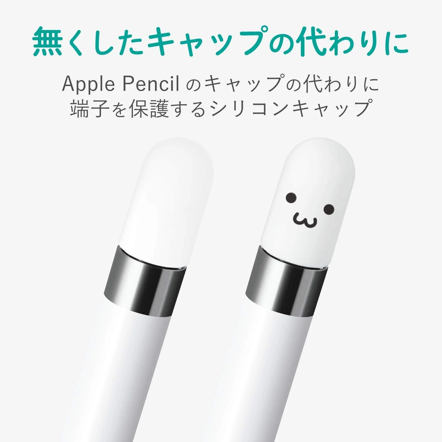 ELECOM Apple Pencil Cover Replacement Cap Silicon 2 pcs White 1 pc TB-APEACWH - Image 2