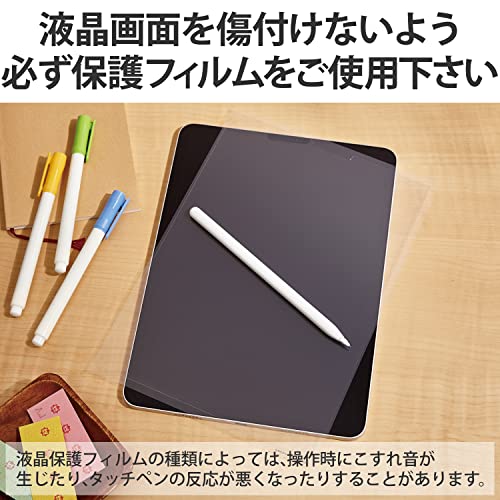 ELECOM Apple Pencil nibs 1st & 2nd generationultra-thin 1mm thickness PWTIPAP02 - Image 6