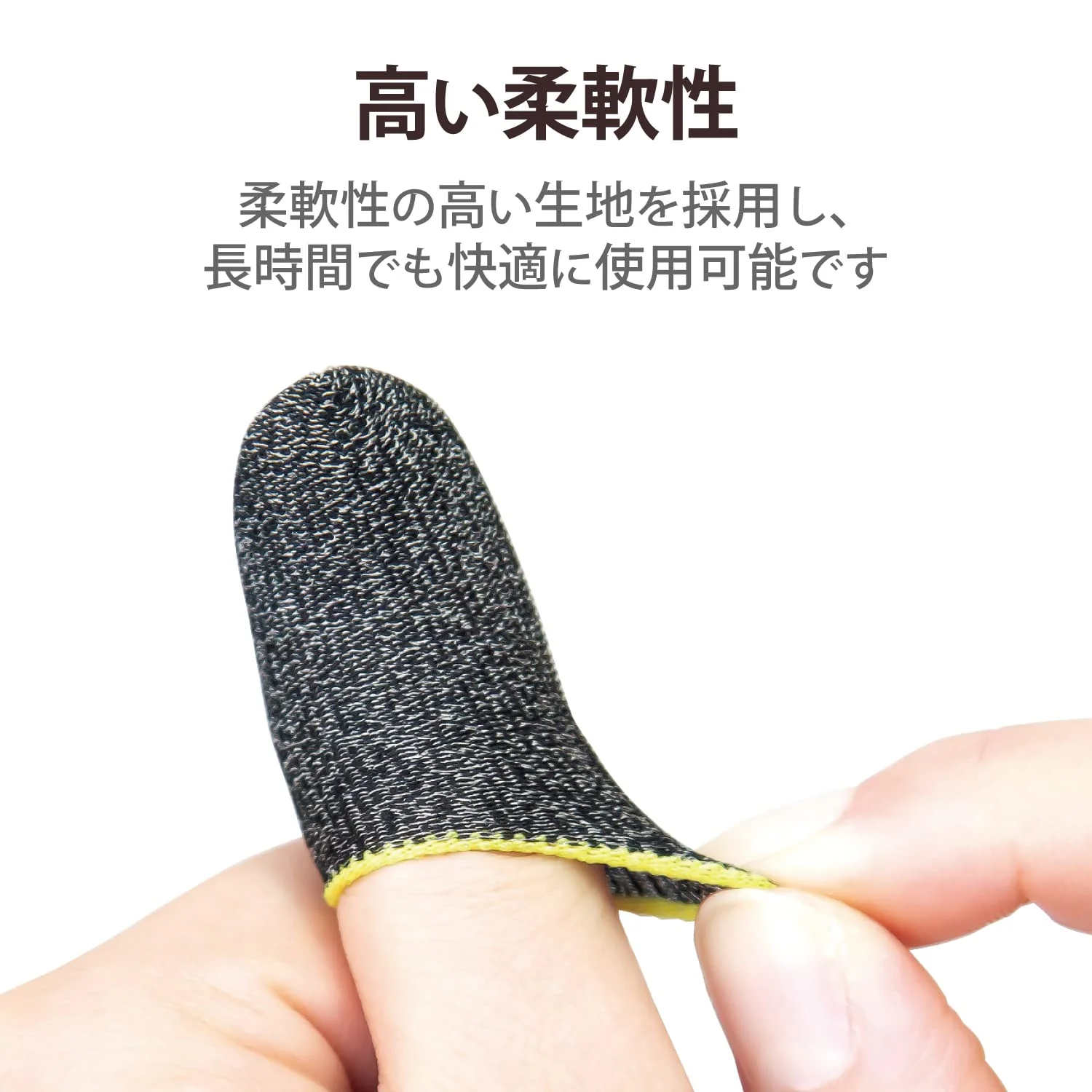 ELECOM Game Accessory for Cell Phone Finger Caps Conductive Fiber S Size 6pcs Gray P-GMFF05S6GY - Image 4