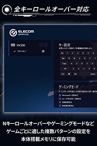 ELECOM Gaming Keyboard V-custom VK300C Wired RGB Tenkeyless Mechanical Neo Clutch Keycap Blue Axis Clicky TK-VK300CBK - Image 5