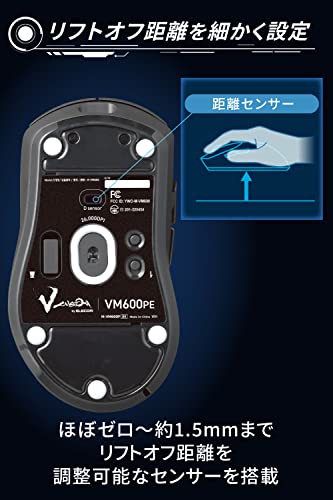 ELECOM Gaming Mouse V custom VM600PE Wireless/Wired 8-button DPI26000 650IPS 75g M-VM600PBK - Image 4