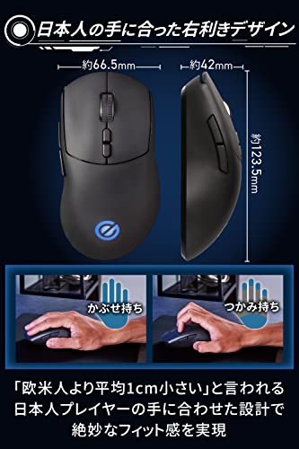 ELECOM Gaming Mouse V custom VM600PE Wireless/Wired 8-button DPI26000 650IPS 75g M-VM600PBK - Image 5