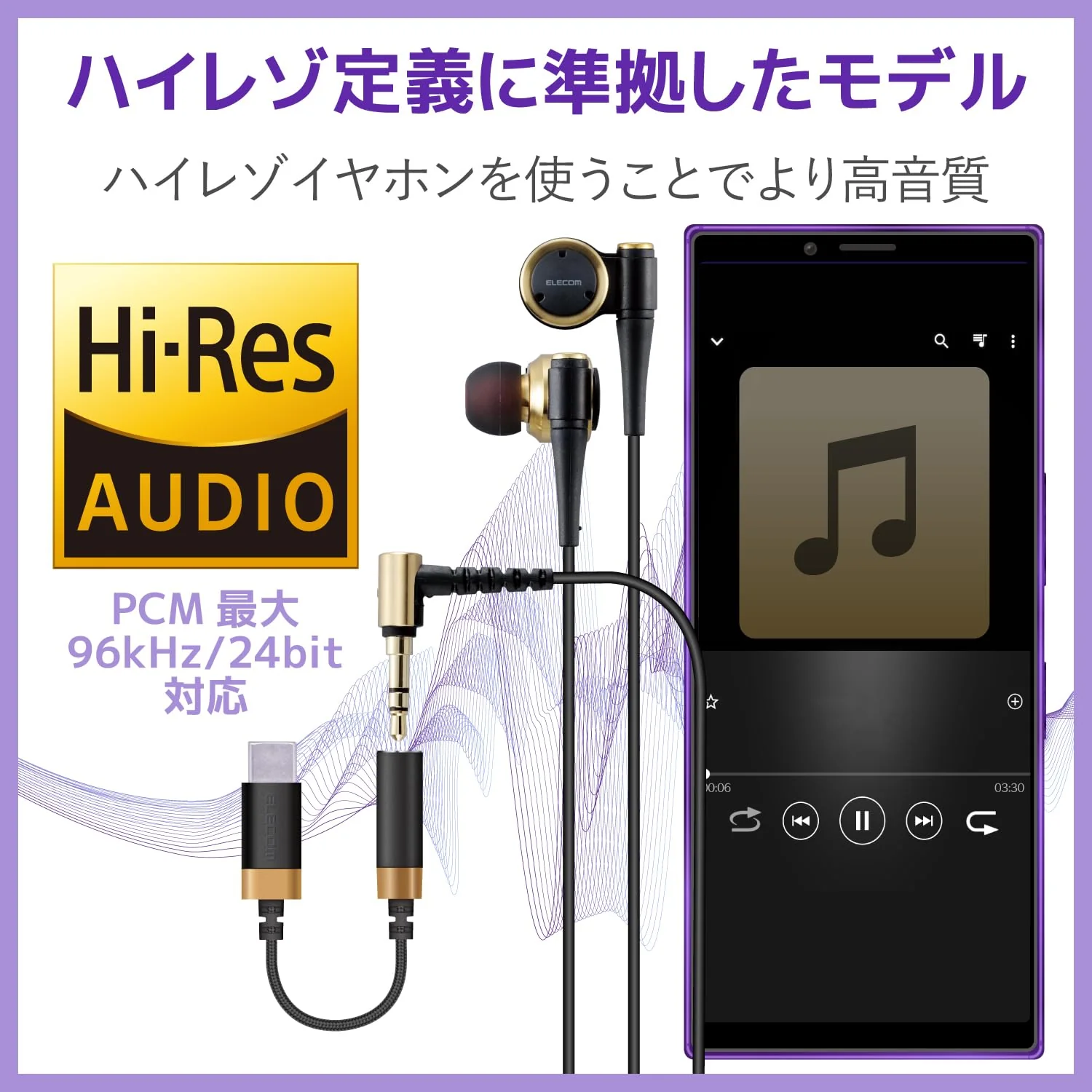ELECOM Headphone Adapter Conversion Cable Type-C to φ3.5mm 4-pole earphone jack high-resolution Black AD-C35SDBK - Image 4