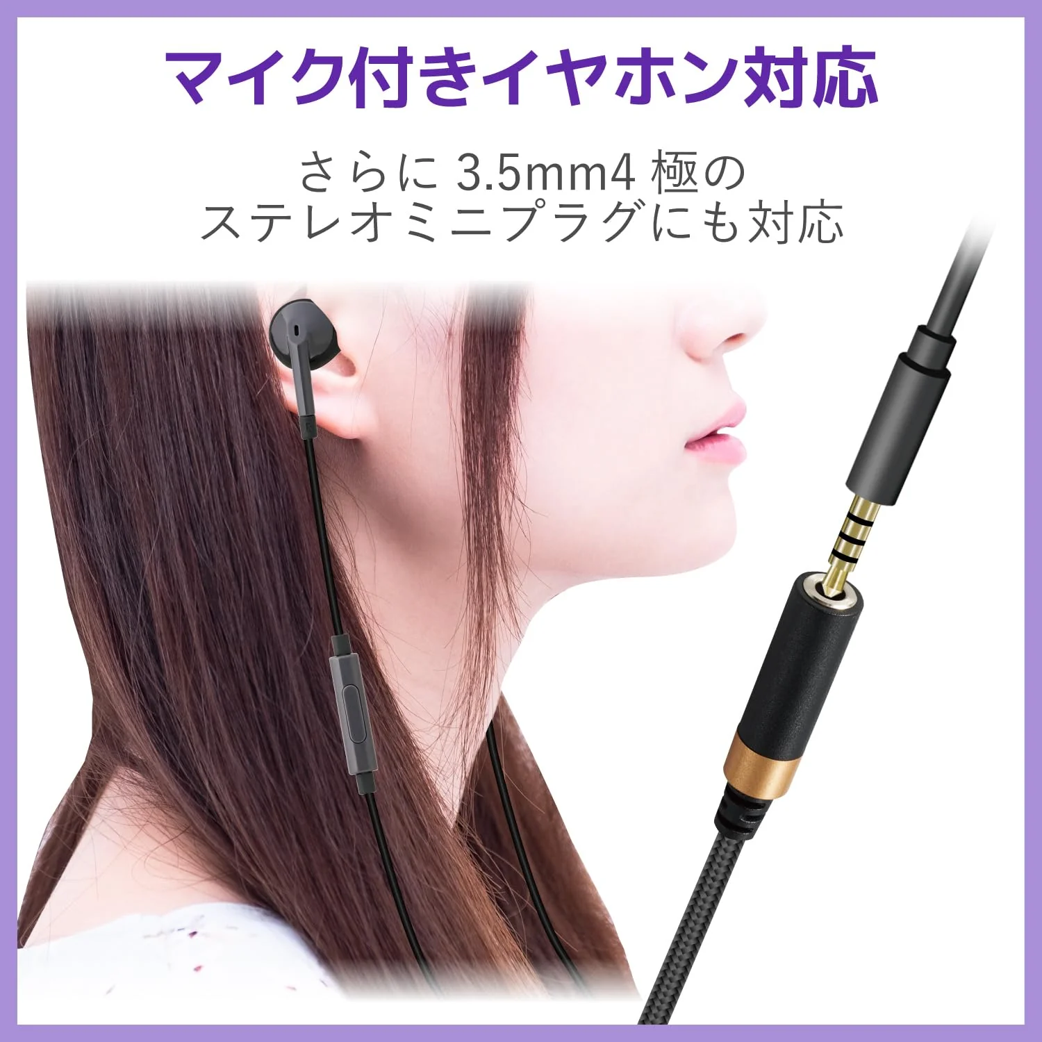 ELECOM Headphone Adapter Conversion Cable Type-C to φ3.5mm 4-pole earphone jack high-resolution Black AD-C35SDBK - Image 7