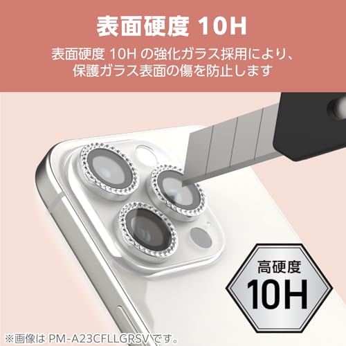 ELECOM iPhone 16 Pro / iPhone16 Pro Max Camera Lens Protector 10H Toughened Glass Silver - Image 4