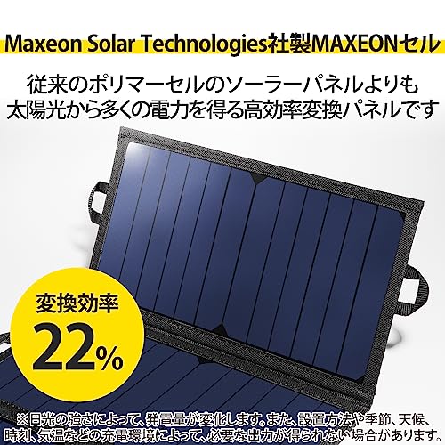 Elecom Mobile Battery Solar Charger 2.4A output 2 USB-A Black MPA-S01BK - Image 3