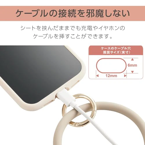 ELECOM Mobile phone hand strap &me Cute silicon ring with strap hole attached drop prevention beige P-STHSI2BE - Image 7