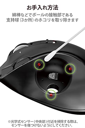 Elecom Mouse Wireless (Receiver Included) Trackball 6 Buttons Black M-XT3DRBK - Image 6