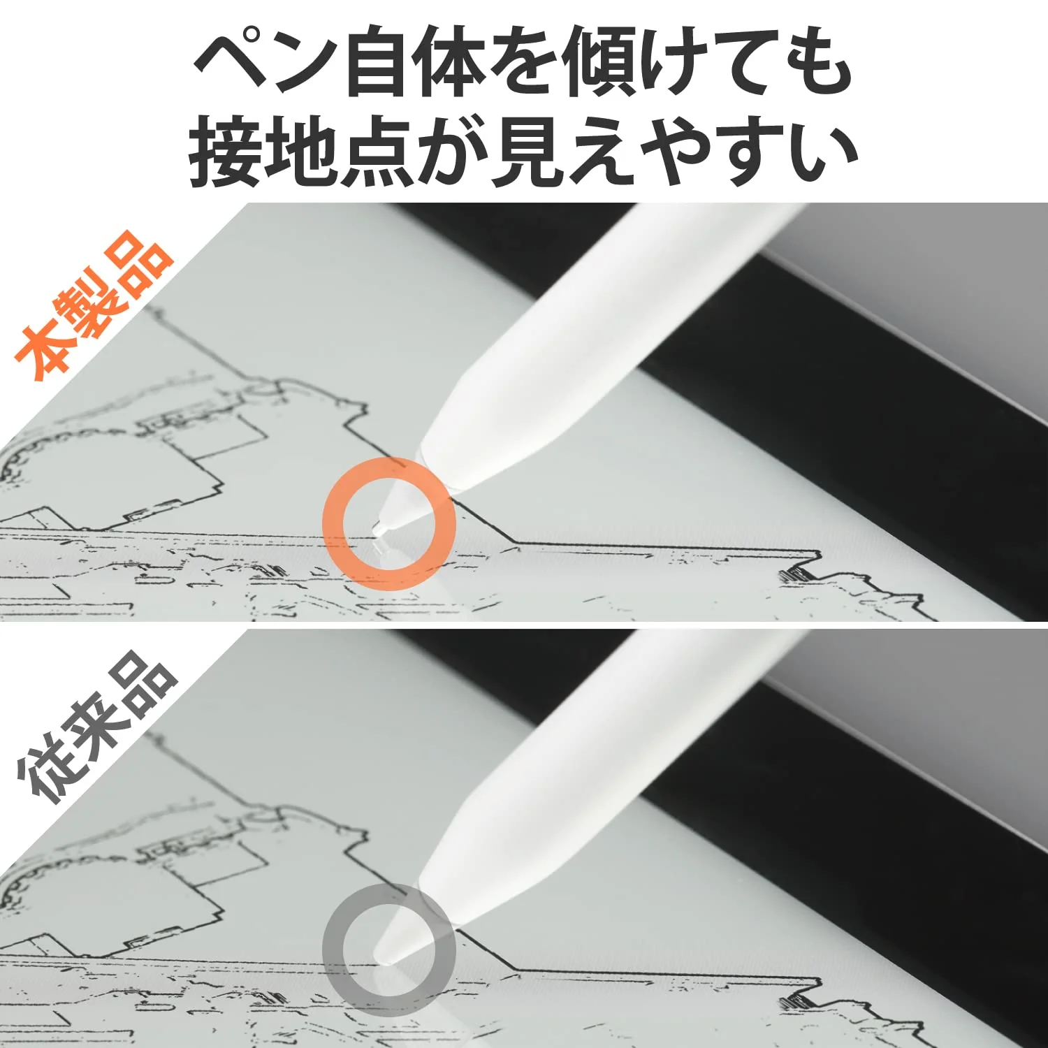 ELECOM Replacement nibs for Apple Pencil (set of 2), metal, ultra-thin, 1mm thick P-TIPAP01 - Image 3