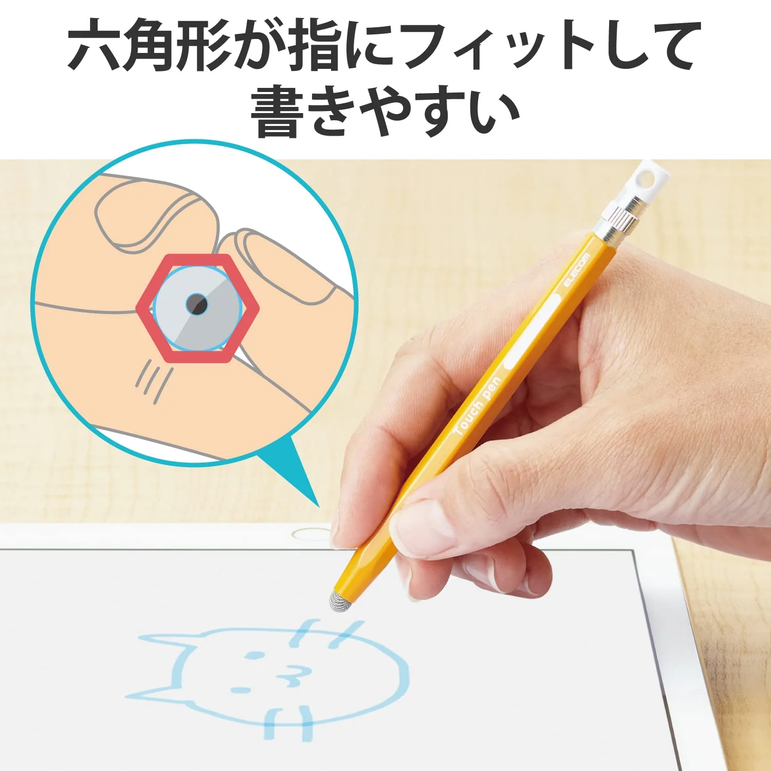 ELECOM Stylus Hexagonal Pencil Type with Strap Hole for Children Replaceable Nib Yellow P-TPENSEYL - Image 2
