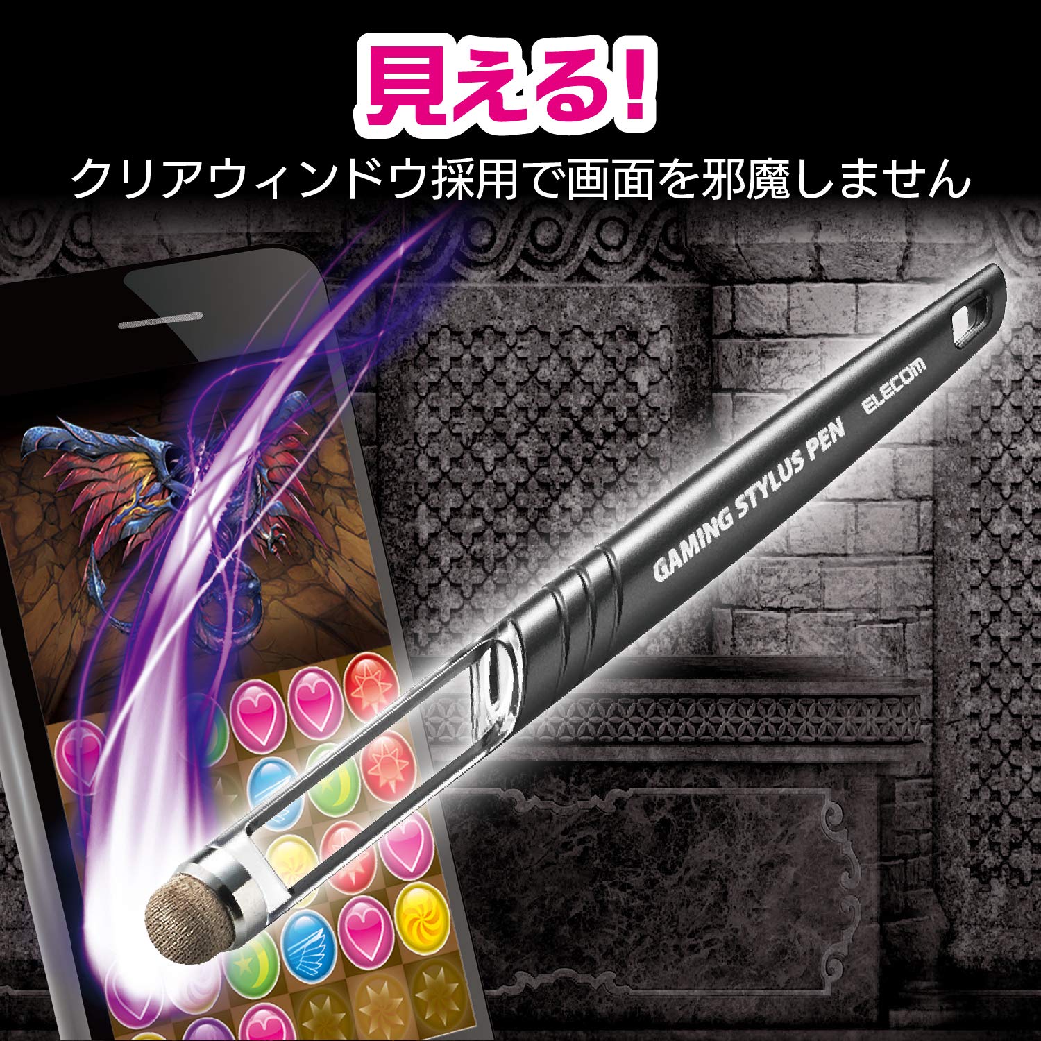 ELECOM Long Touch Pen for Gaming Smartphones Nintendo Switch 8mm Nib Black - Image 2