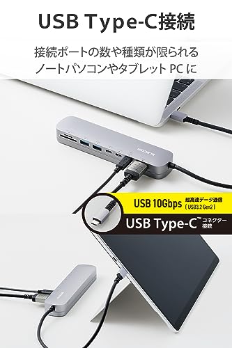 ELECOM USB Type-C Hub Docking Station 8-in-1 with Fixed Stand PD-ready 100W USB3.1 Silver DST-C23SV/EC - Image 4