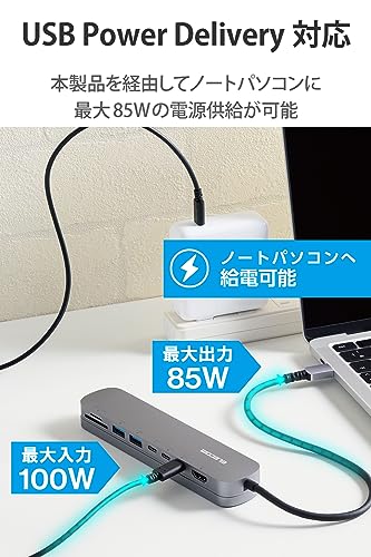 ELECOM USB Type-C Hub Docking Station 8-in-1 with Fixed Stand PD-ready 100W USB3.1 Silver DST-C23SV/EC - Image 5