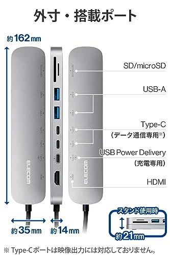 ELECOM USB Type-C Hub Docking Station 8-in-1 with Fixed Stand PD-ready 100W USB3.1 Silver DST-C23SV/EC - Image 7